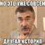 Богиней и Грешной