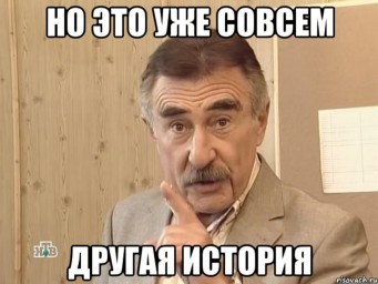 Богиней и Грешной