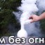 ЭПИЛОГ (Пародия на пародию)