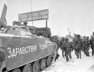 Я вернулся домой