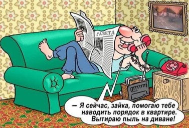 Домашняя зарисовка
