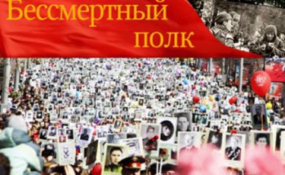 Память к изголовью