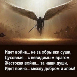 Незримая, связующая нить...