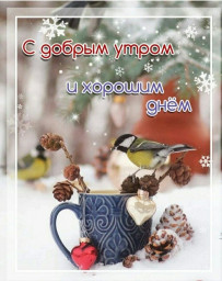 Тихо на ушко...