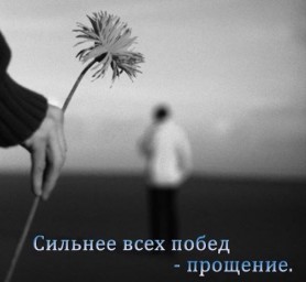 Хребет