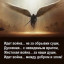 Незримая, связующая нить...