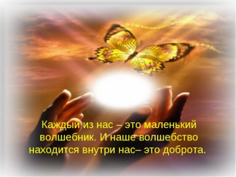A мне бы тебя читать...