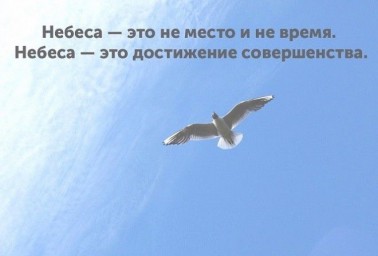 Зови к высоте, Джонатан...