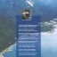 о прогрессивном лечении и всеобщем облегчении...