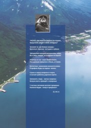 про Кирилла, Франциска и Всея России Коммуниста...