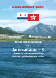 про сантехника, старушку и Святейшего Кирюшку...