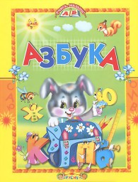 О СЛОВЕ ЗАМОЛВЛЮ Я СЛОВО