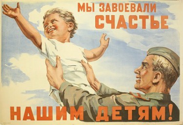 Ко Дню Победы