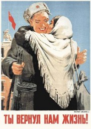 О солдате
