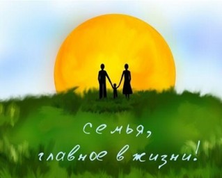 Вместе ты и я