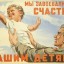 Ко Дню Победы