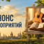Приглашаем в Питер на творческий вечер Татьяны Жилинской