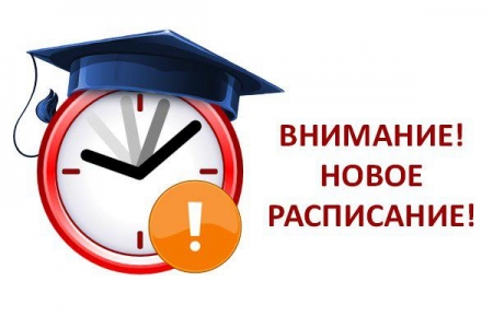 Расписание работы сайта с 6 по 12 июня