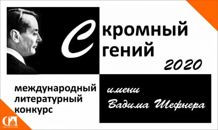 Очередная победа наших товарищей по перу!
