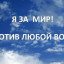 Смотри и плачь