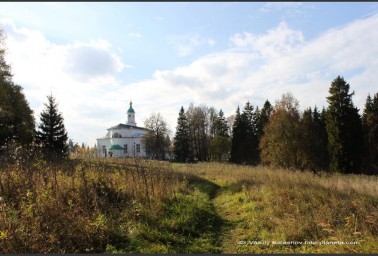 Издалека