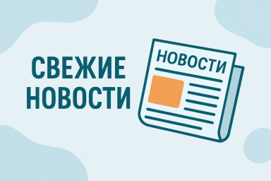Презентация книги из серии "Славянское слово" состоялась в Ереване