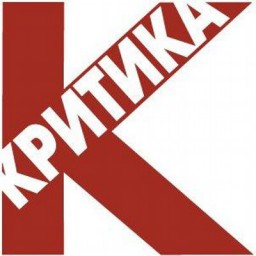 Как правильно критиковать и принимать критику. Литературная беседка приглашает к дискуссии