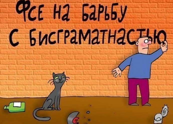 ​Я русский бы выучил….(приглашение к дискуссии)