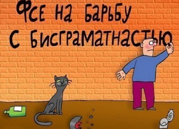 ​Я русский бы выучил….(приглашение к дискуссии)