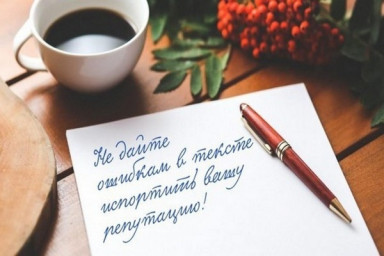 По следам Колонки злобного редактора, или Почему я не печатаюсь в сборниках Стихиры.