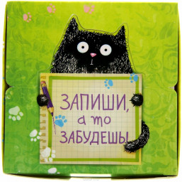 Напоминалка на январь (информация об актуальных событиях)