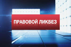 Правовой ликбез. Часть 2. Объекты и субъекты авторских прав.