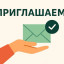 Приглашаем всех на встречу 24 мая в библиотеку им. Пабло Неруды