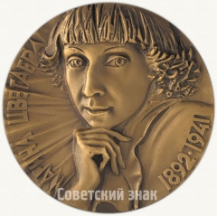 Итоги конкурса "Славянское слово 2017"