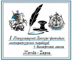 Перевод стихотворения Елисаветы Багряны
