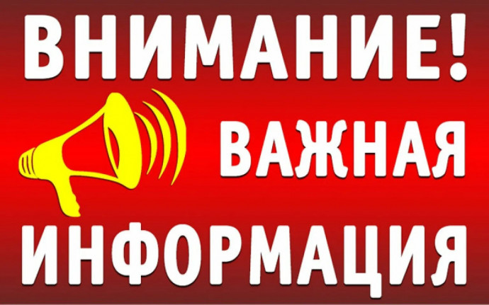 Внимание финалистов конкурсов "Славянское слово" и "Слово и музыка"!