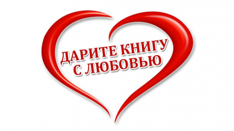 Книги МСП им. св.св. Кирилла и Мефодия в Сызрани
