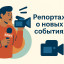 Вести от наших коллег из Болгарии
