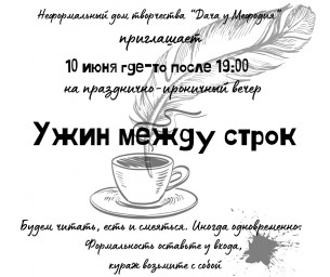 Репортаж с фестиваля "Славянский завет". Веселья час придёт к нам снова