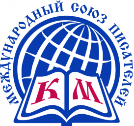 О приёме новых членов МСП (КМ)