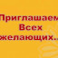 Приглашаем на творческий вечер Хельги Владимировой - Сиговой в Москве