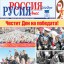 Авторы нашего клуба - в числе призёров конкурса, проводившегося в Болгарии