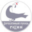 Наши авторы в финале конкурса "Серебряный голубь России 2021"