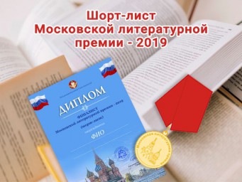 Пасхальный подарок для Виктории Левиной