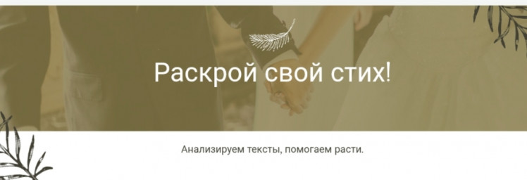 Школа поэзии: Двенадцать стихотворений для разностороннего анализа