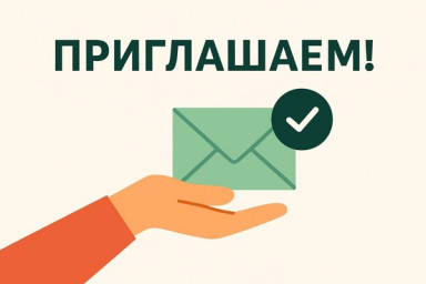 Приглашаем всех на встречу 24 мая в библиотеку им. Пабло Неруды
