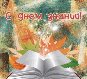 Учиться никогда не поздно! Новый сезон практикумов на нашем сайте!