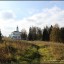 Издалека