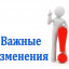 Внимание участников конкурса "Славянское слово - 2022": информация о финале!