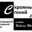 Очередная победа наших товарищей по перу!